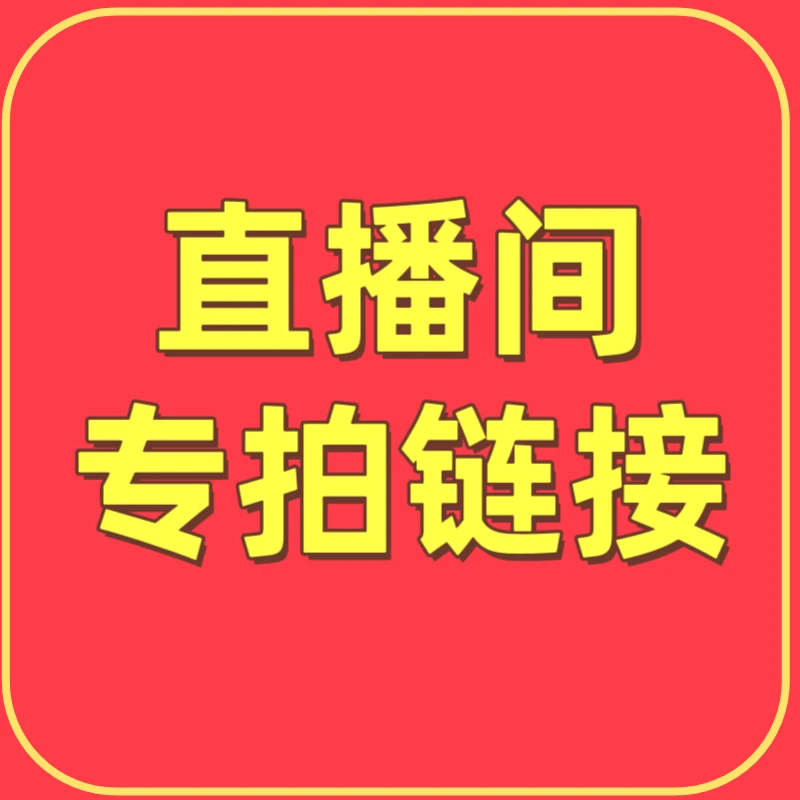 (直播间一物一拍)大叶琴叶榕家居绿植净化空气四季常青专拍链接