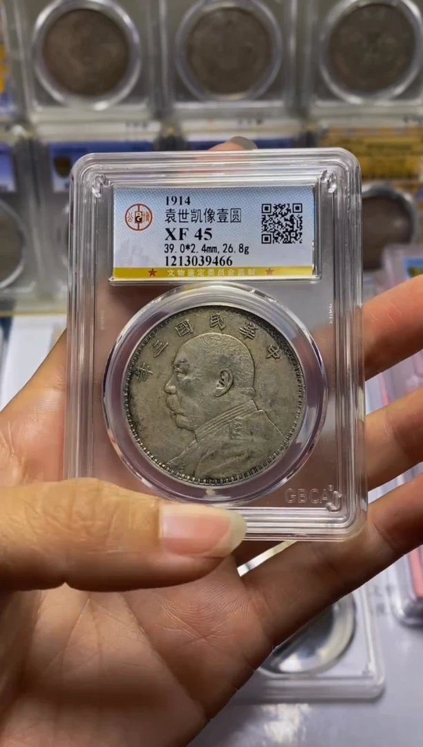 【闪购商品】银精品收藏·大头·39466可