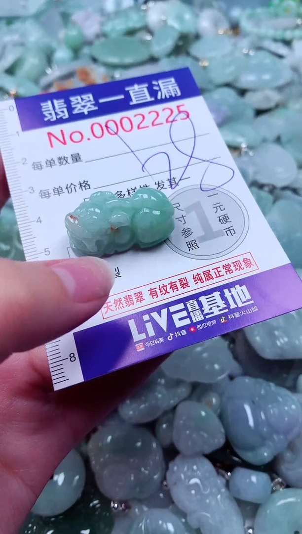 吊坠(不含链)未镶嵌翡翠2225
