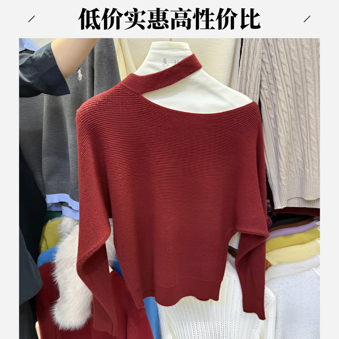 十三行2026早春新款设计感针织上衣