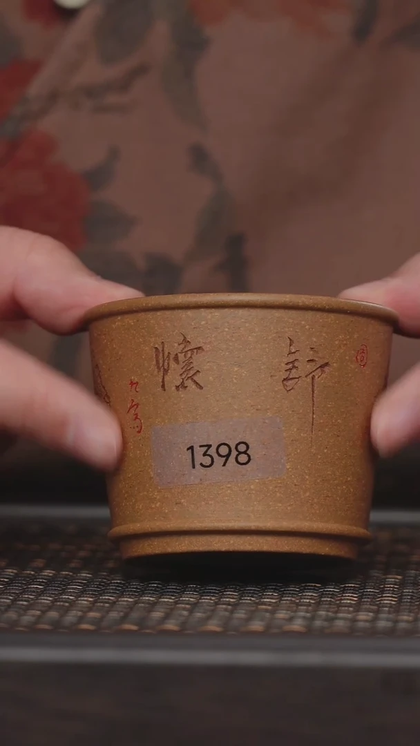 【闪购商品】紫砂茶杯非遗茶器-老段泥舒怀