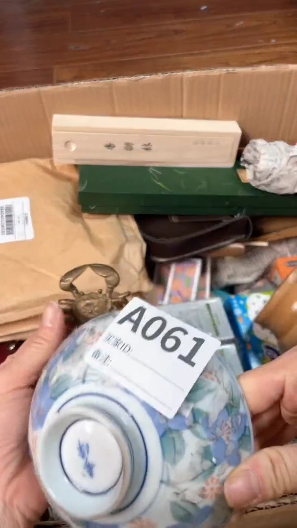 【闪购商品】瓷器瓷器瓷器瓷器