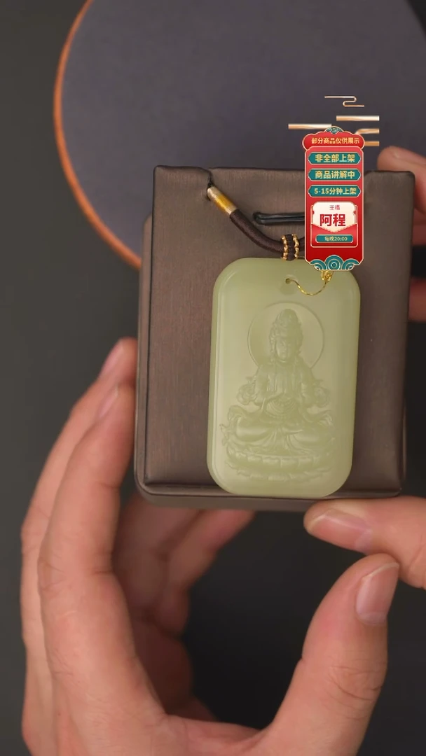 吊坠(不含链)未镶嵌和田玉一个