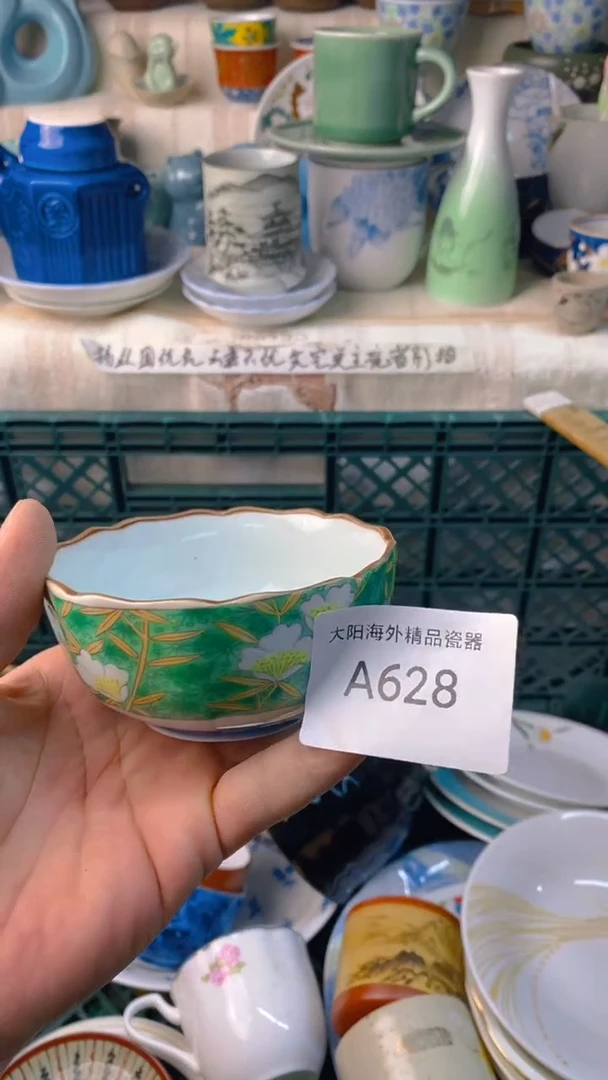 瓷片阿*感谢您一直以来的支持