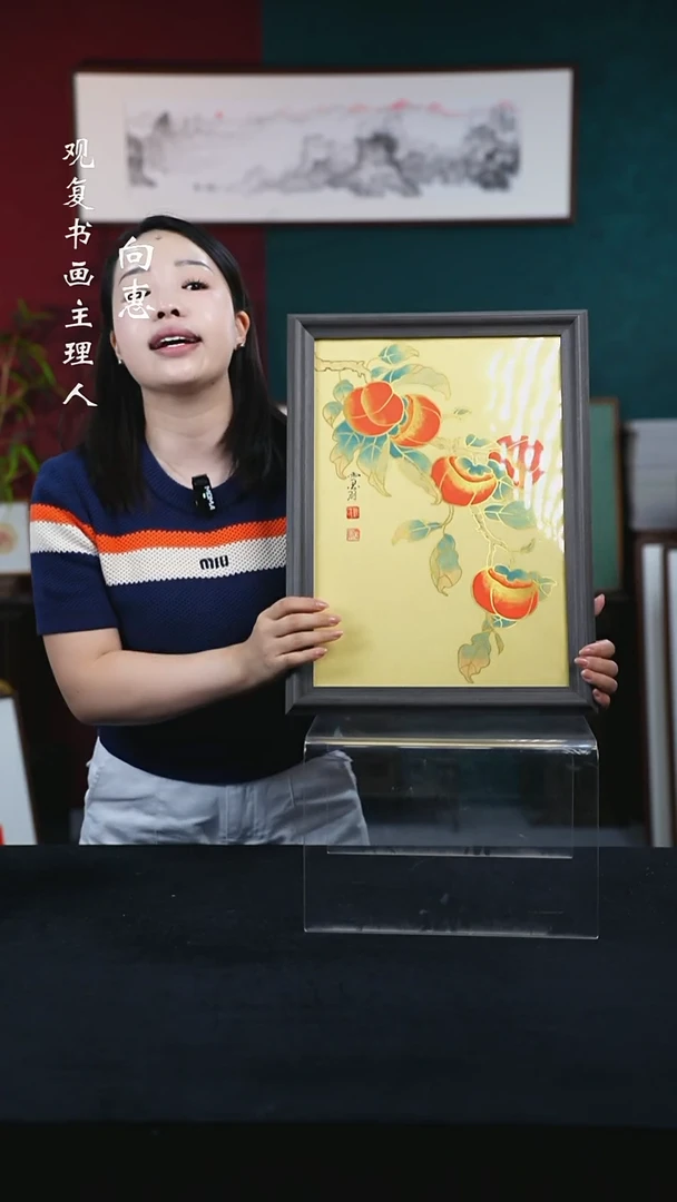 书法XW刘玉学02-柿子-A3尺寸绘画-手绘同款-实木