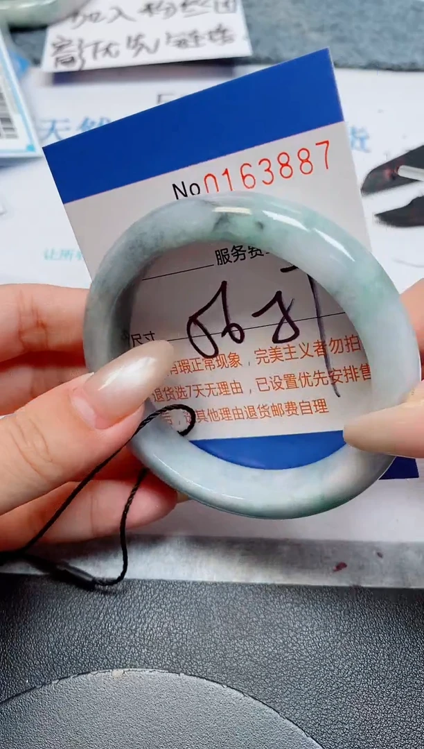 未镶嵌手镯翡翠天然缅甸翡翠163887