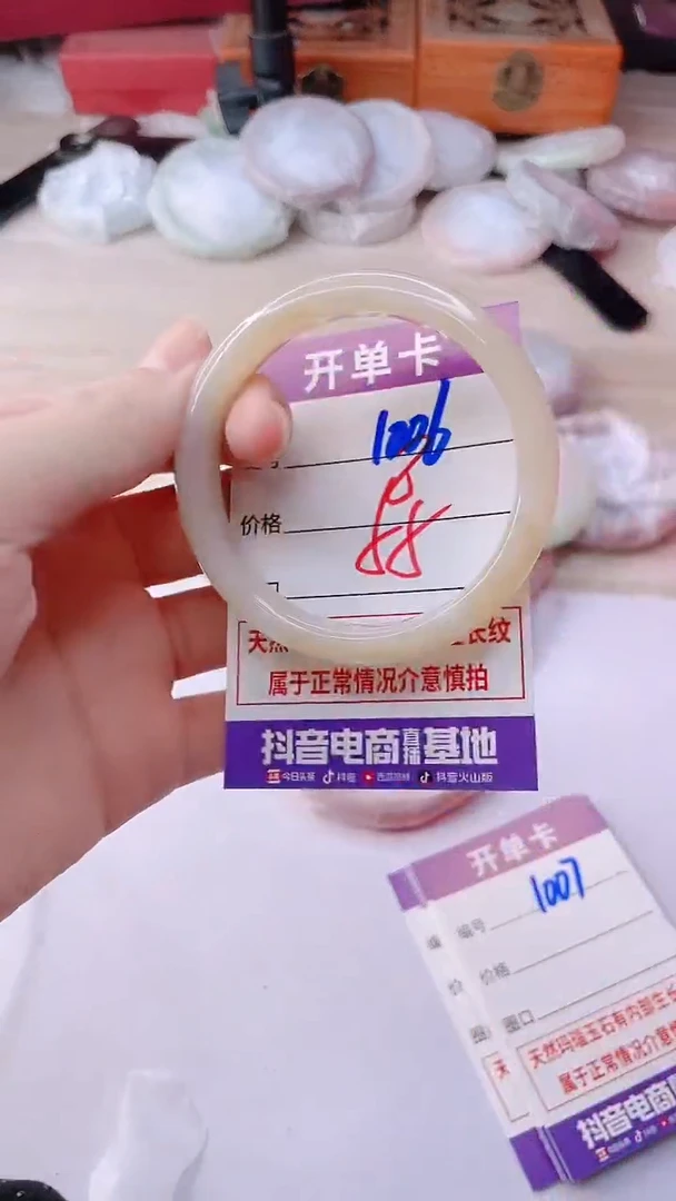 手镯玛瑙/玉髓未镶嵌1006