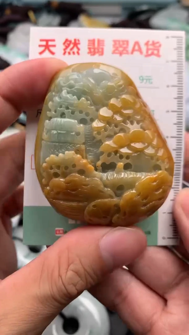 翡翠未镶嵌吊坠(不含链)1