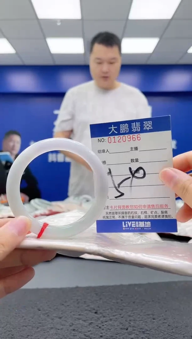 翡翠手镯未镶嵌AAAAAAAAAAAAAA