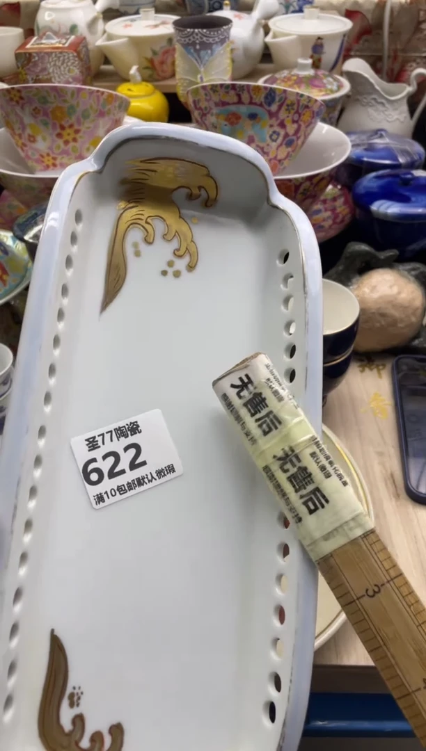 【闪购商品】摆件圣77的陶瓷小店622