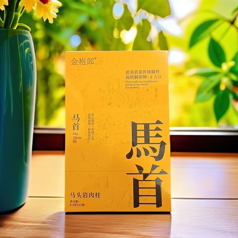 金袍郎 马首 马头岩肉桂 武夷岩茶  礼盒装 12泡