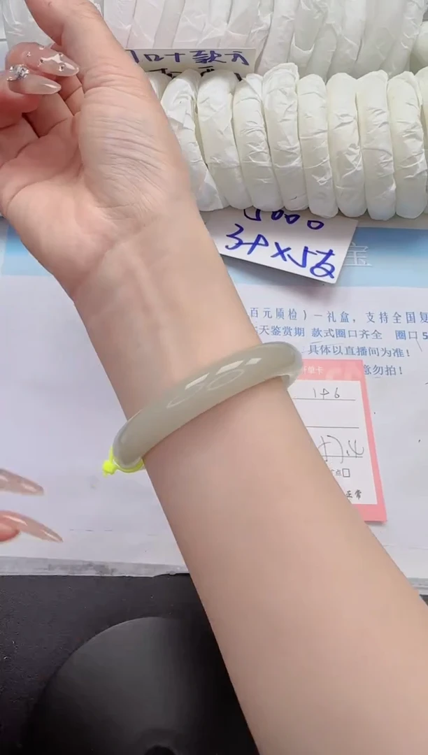 石英质玉手镯未镶嵌196-57.4