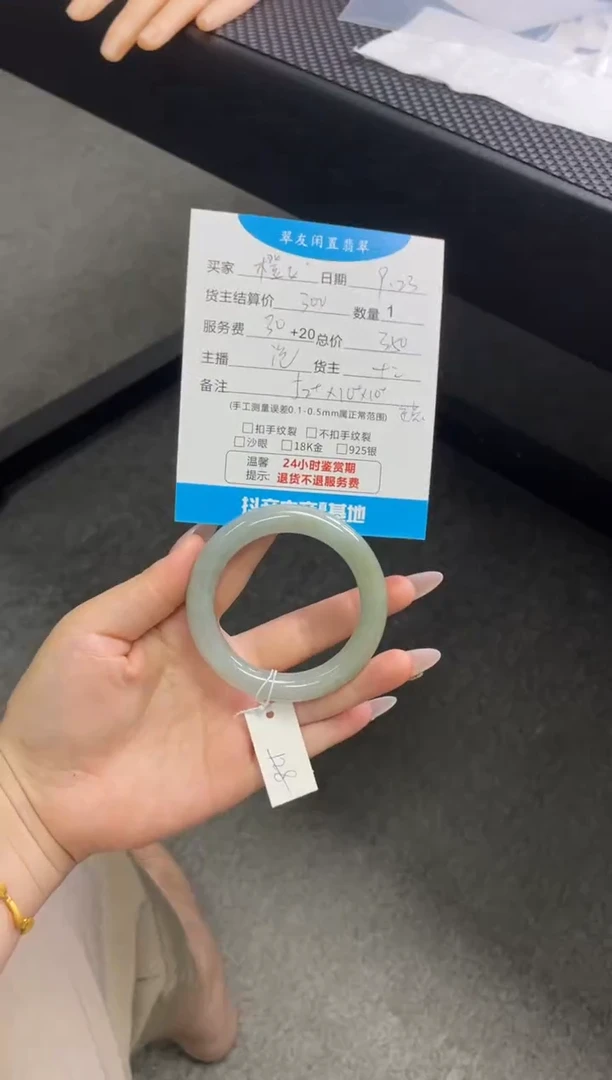 未镶嵌手镯翡翠橙**?手镯