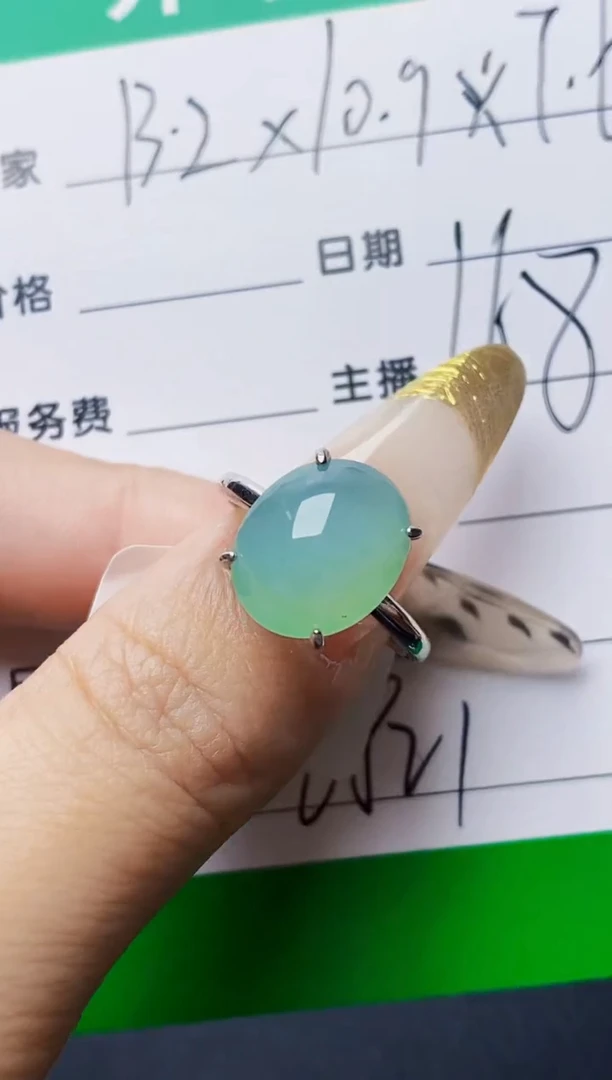 银S925镶嵌戒指翡翠6821