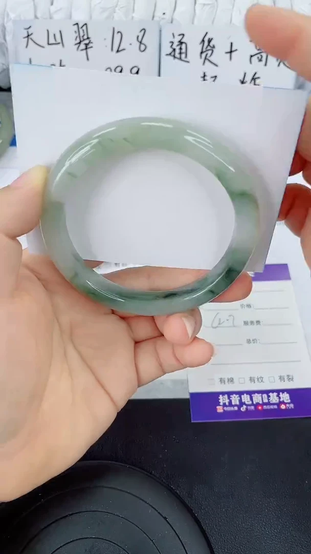未镶嵌手镯石英质玉95-62/63