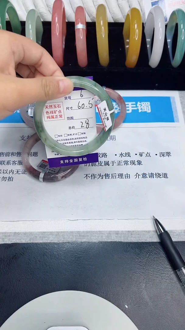 未镶嵌手镯石英质玉6/60.5