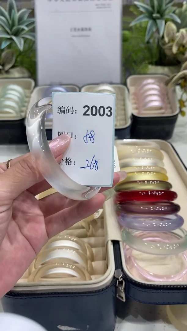 非金属无编码2003