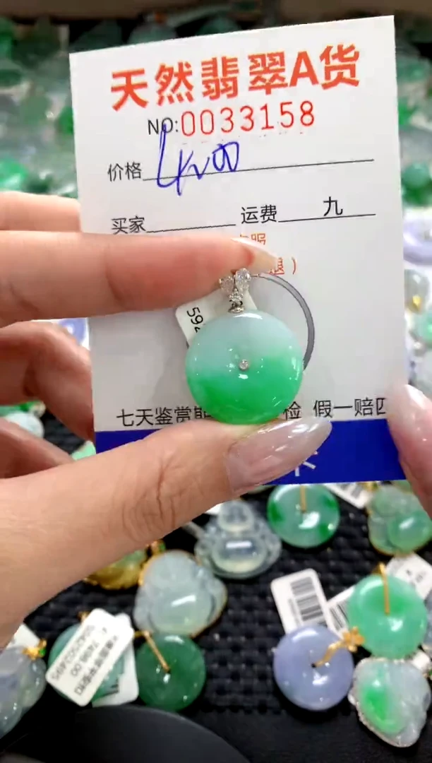 颈饰未镶嵌翡翠1