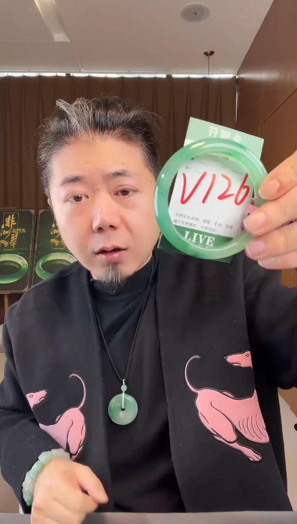 【闪购商品】石英质玉手镯未镶嵌非洲翠