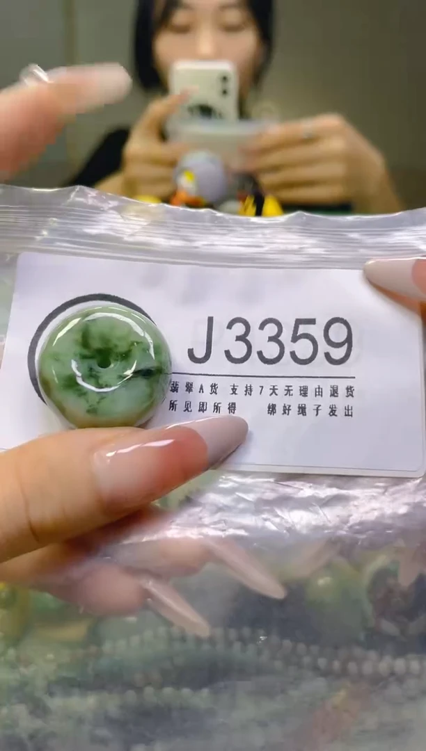 翡翠未镶嵌颈饰/J/翡翠A货一图一物