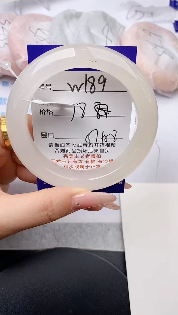 未镶嵌手镯石英质玉w189-HHB57+