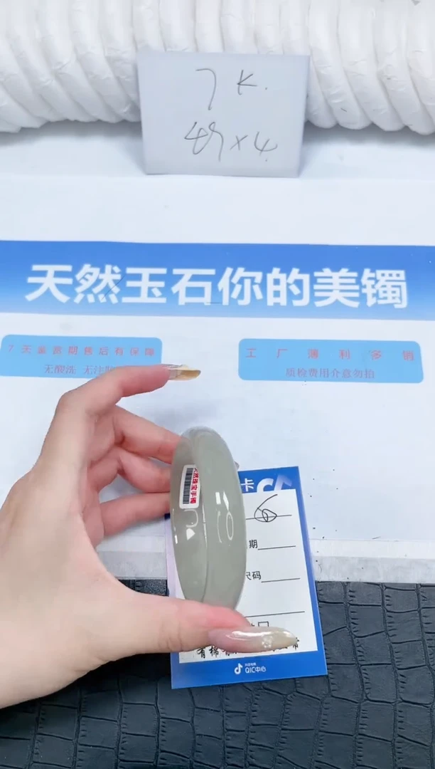 石英质玉手镯未镶嵌55-58