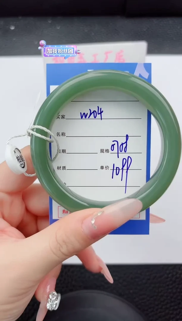 未镶嵌手镯和田玉204嗨购微色差T3