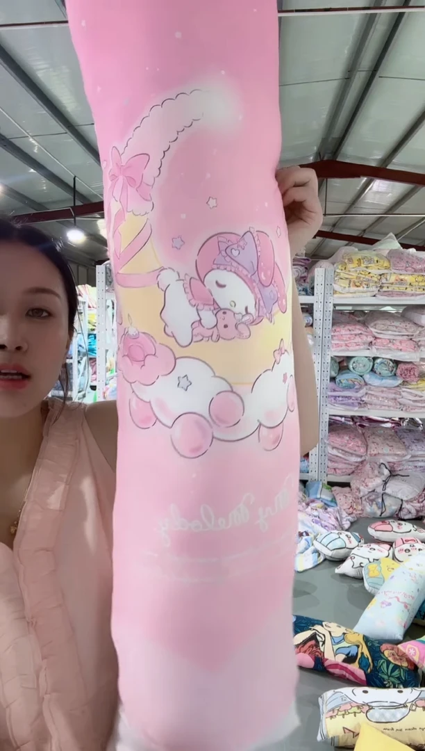 冷感长条抱枕   1个