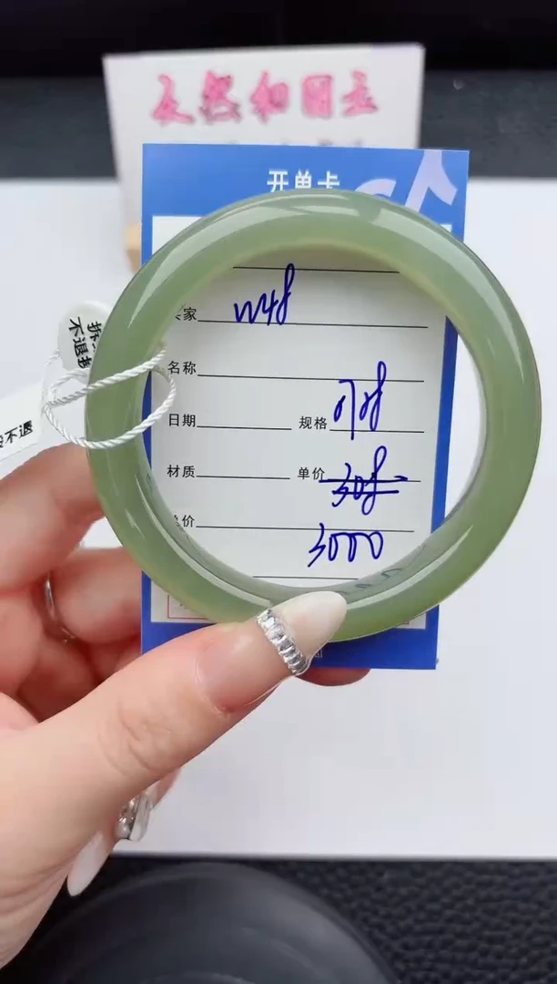 未镶嵌手镯和田玉48嗨购微色差T6