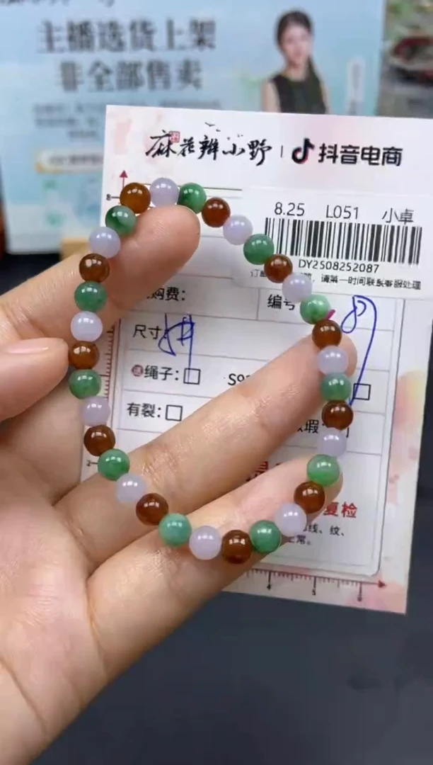 未镶嵌定制翡翠天然翡翠A货87