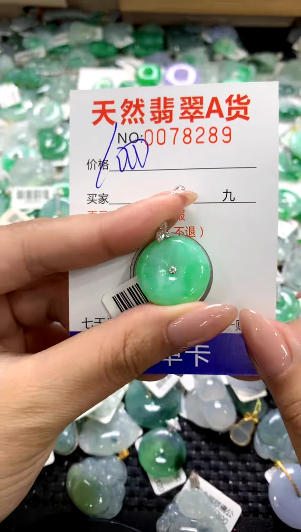 颈饰18K金镶嵌翡翠1111111111111111