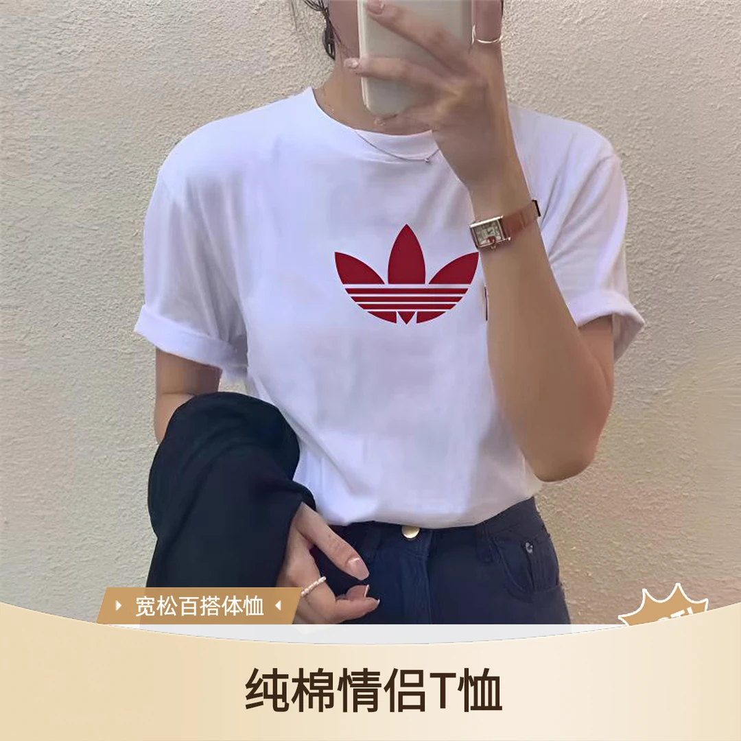 一折专区/夏季情侣款T恤宽松薄款100%纯棉半袖上衣圆领百搭体恤男