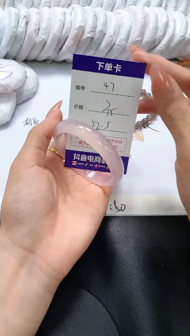 手镯玛瑙/玉髓未镶嵌47