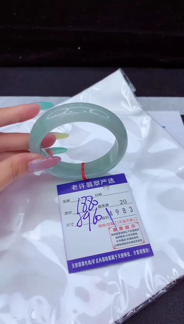 翡翠手镯未镶嵌1111111111