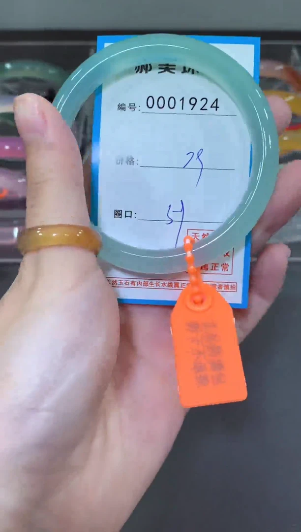 玛瑙/玉髓颈饰未镶嵌手镯