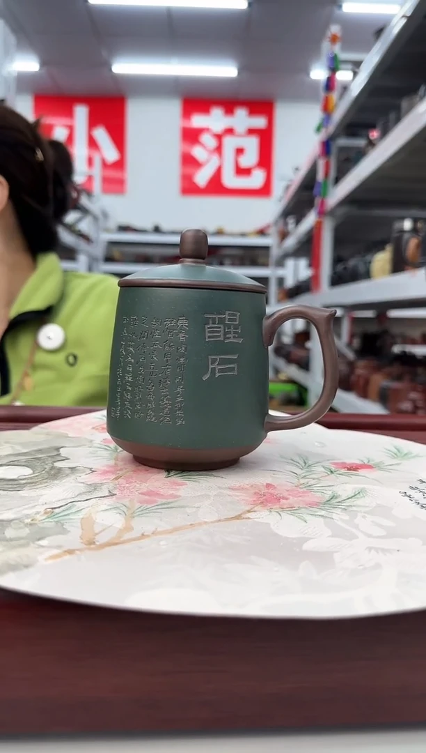 【闪购商品】紫砂茶杯0121012101210121