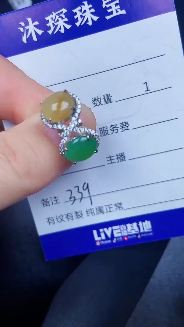 银S925镶嵌戒指翡翠3390