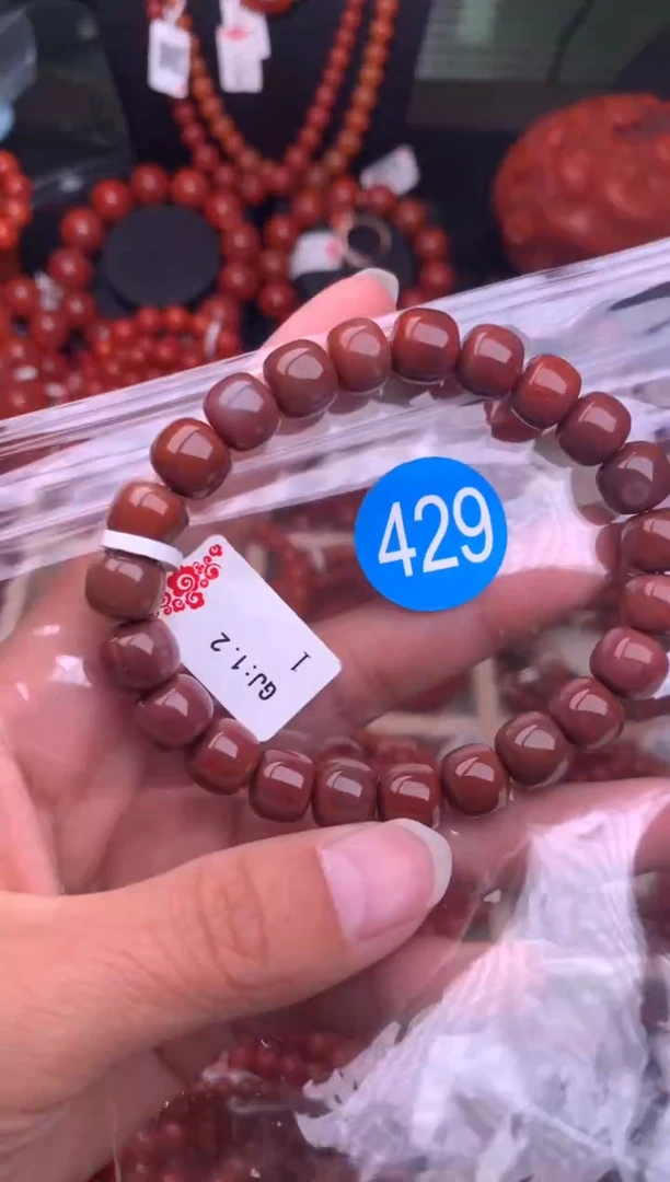 【闪购商品】南红玛瑙珠宝奇石未镶嵌429-9