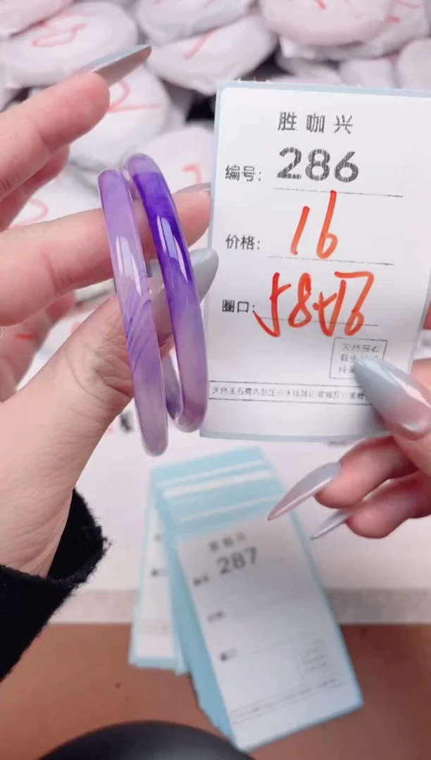 【闪购商品】玛瑙/玉髓手镯未镶嵌286