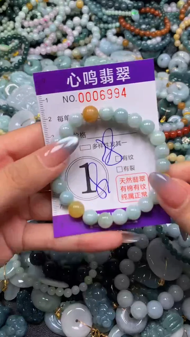 颈饰未镶嵌翡翠闪购006994