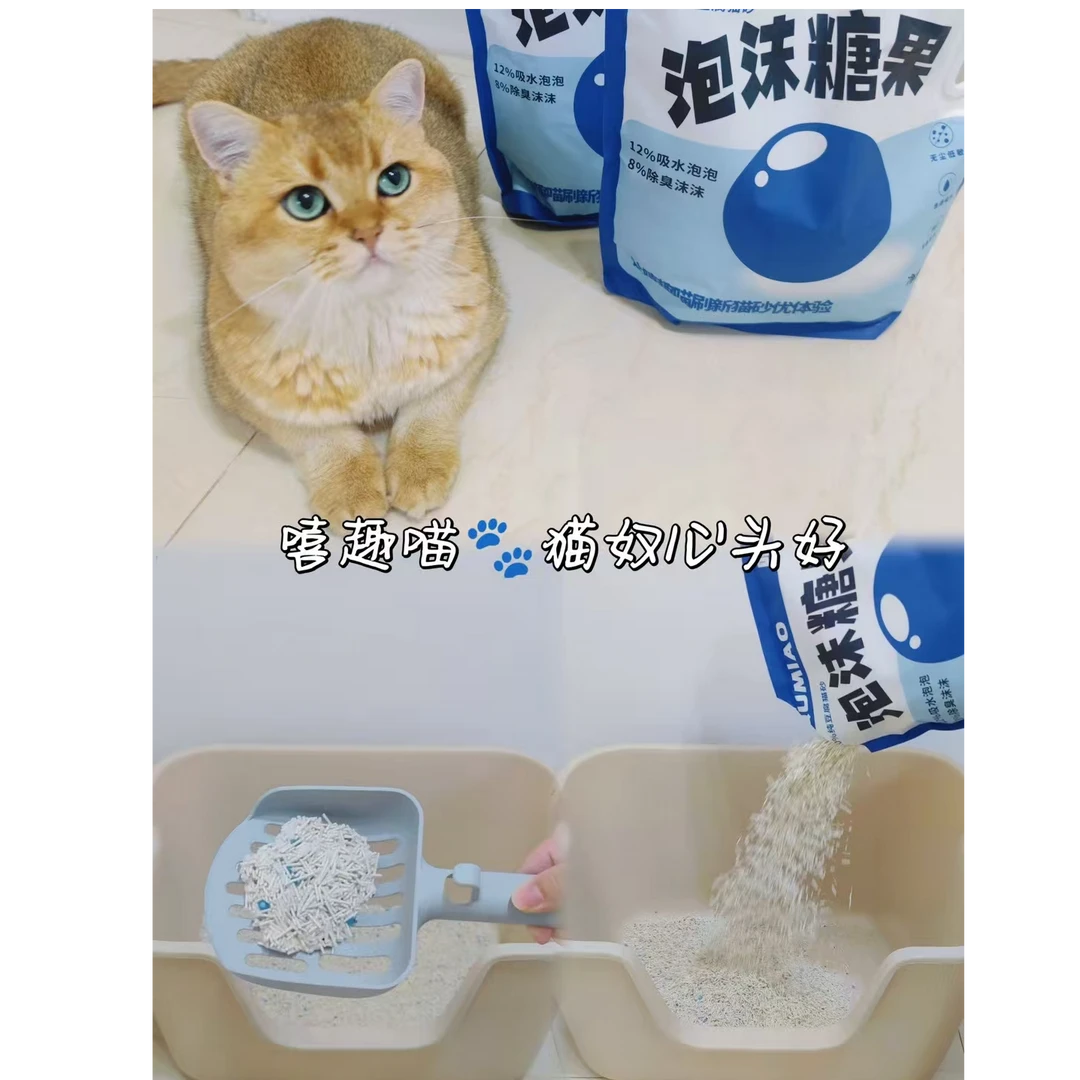 【包包咪丫萌宠】嘻趣喵高分子除臭混合豆腐猫砂