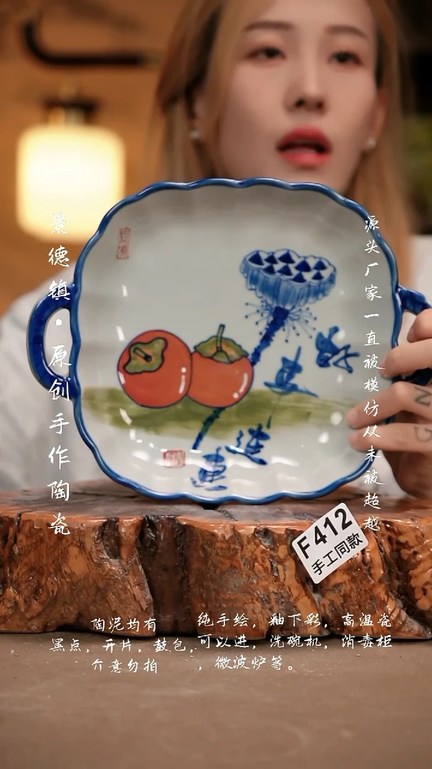 其他F412新十二器瓷器