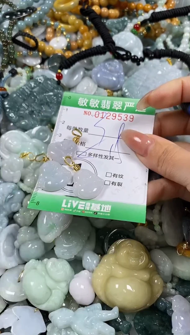 【闪购商品】翡翠颈饰未镶嵌闪购0129539多样性发其一