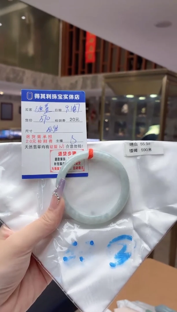 未镶嵌手镯翡翠已重置缅甸翡翠手镯需包容检测费不退
