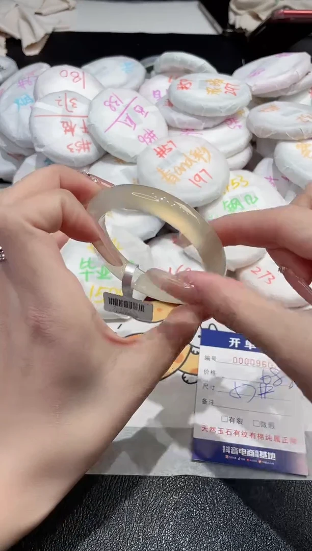 【闪购商品】玛瑙/玉髓手镯未镶嵌-960