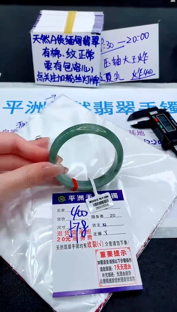 未镶嵌手镯翡翠1111111111