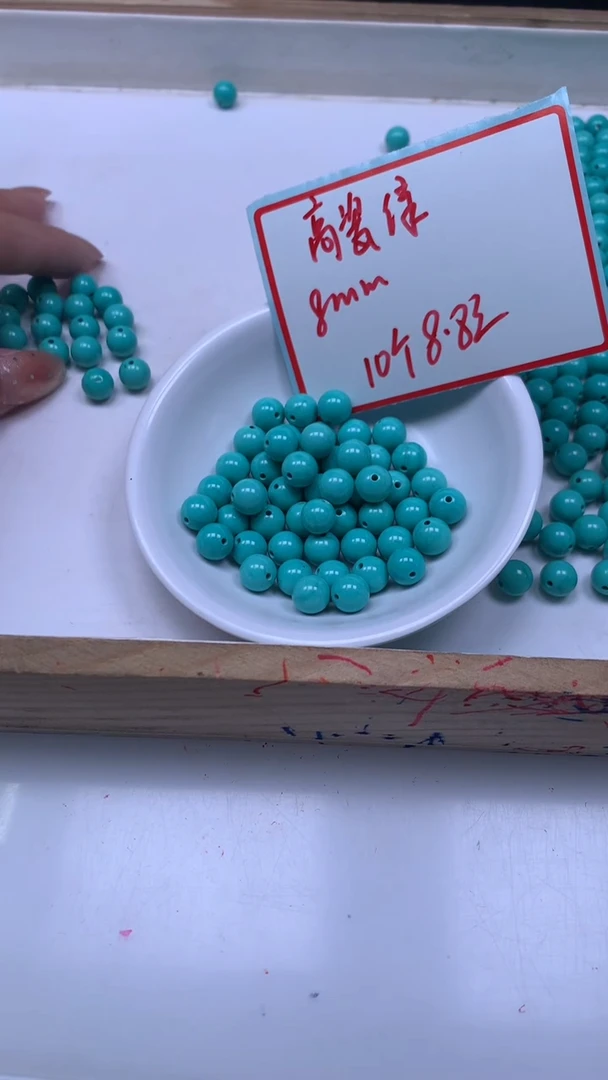 未镶嵌玛瑙手饰B1813 高瓷绿8mm10个8.8元