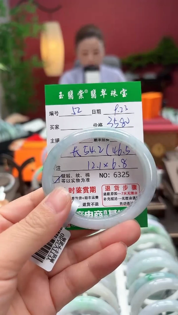 未镶嵌手镯翡翠翡翠52