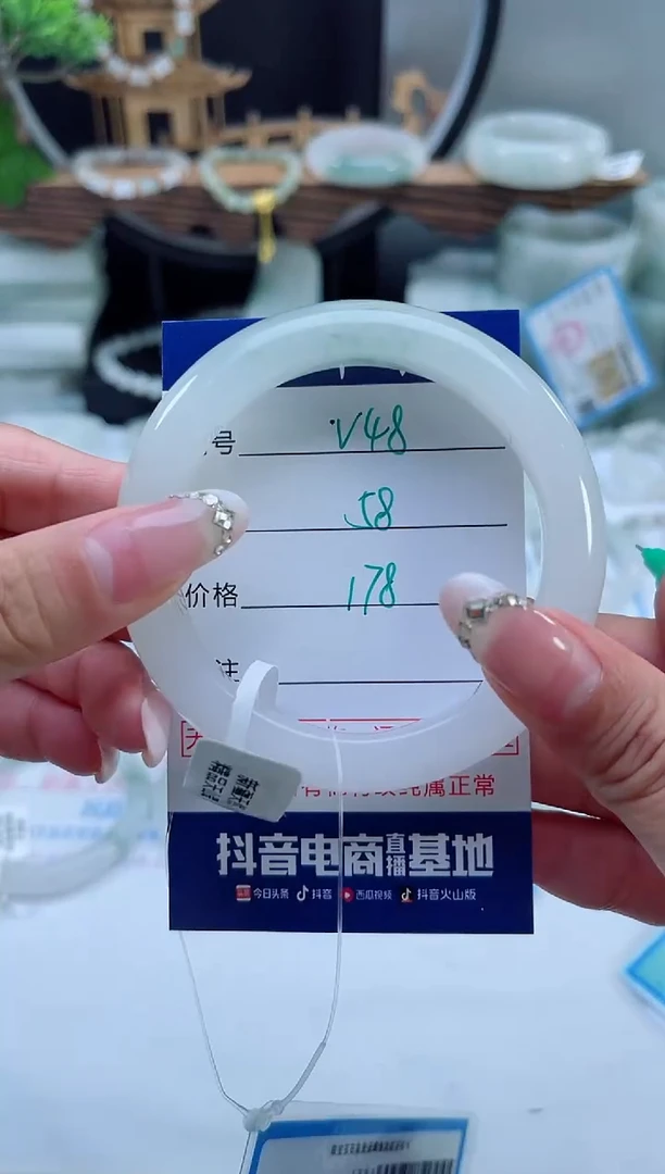 未镶嵌手镯石英质玉（天山翠）48