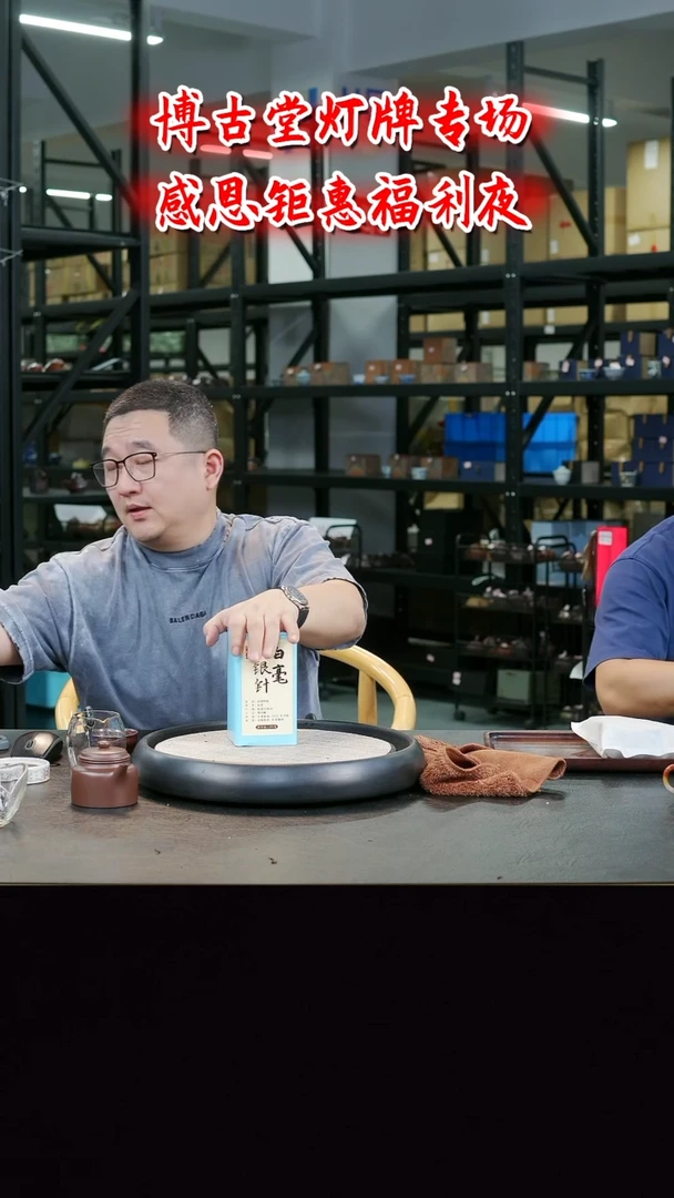 茶壶紫砂  B59 博古堂茶与器